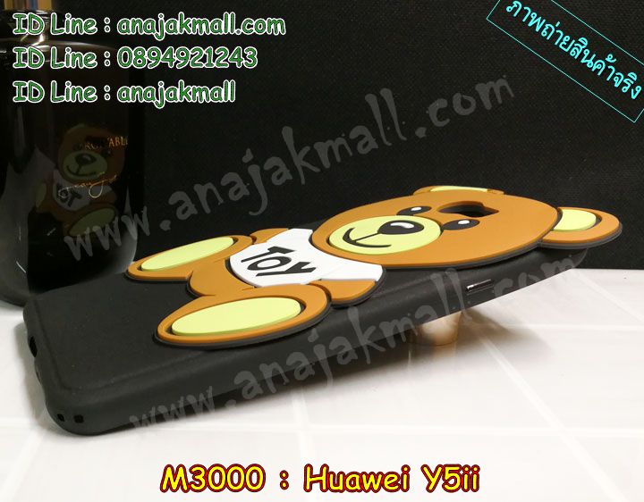 เคส Huawei y5 ii,เคสสกรีนหัวเหว่ย y5 ii,รับพิมพ์ลายเคส Huawei y5 ii,เคสหนัง Huawei y5 ii,เคสไดอารี่ Huawei y5 ii,สั่งสกรีนเคส Huawei y5 ii,เครสสกรีน Huawei y5ii,เคสโรบอทหัวเหว่ย y5 ii,เคสแข็งหรูหัวเหว่ย y5 ii,เคสโชว์เบอร์หัวเหว่ย y5 ii,เคสสกรีน 3 มิติหัวเหว่ย y5 ii,ฝาครอบหลังลายการ์ตูน Huawei y5ii,ซองหนังเคสหัวเหว่ย y5 ii,สกรีนเคสนูน 3 มิติ Huawei y5 ii,เคสอลูมิเนียมสกรีนลายนูน 3 มิติ,เคสพิมพ์ลาย Huawei y5 ii,เคสฝาพับ Huawei y5 ii,เคสหนังประดับ Huawei y5 ii,เคสแข็งประดับ Huawei y5 ii,เคสตัวการ์ตูน Huawei y5 ii,เคสซิลิโคนเด็ก Huawei y5 ii,เคสสกรีนลาย Huawei y5 ii,เคสลายนูน 3D Huawei y5 ii,รับทำลายเคสตามสั่ง Huawei y5 ii,เครสโชว์เบอร์ Huawei y5ii,เคสกันกระแทก Huawei y5ii,เคส 2 ชั้น กันกระแทก Huawei y5 ii,เคสบุหนังอลูมิเนียมหัวเหว่ย y5 ii,สั่งพิมพ์ลายเคส Huawei y5 ii,เคสอลูมิเนียมสกรีนลายหัวเหว่ย y5 ii,บัมเปอร์เคสหัวเหว่ย y5 ii,บัมเปอร์ลายการ์ตูนหัวเหว่ย y5 ii,กรอบกันกระแทกยาง Huawei y5ii,เคสยางนูน 3 มิติ Huawei y5 ii,พิมพ์ลายเคสนูน Huawei y5 ii,เคสยางใส Huawei y5 ii,เคสโชว์เบอร์หัวเหว่ย y5 ii,สกรีนเคสยางหัวเหว่ย y5 ii,พิมพ์เคสยางการ์ตูนหัวเหว่ย y5 ii,ฝาหลังการ์ตูน Huawei y5ii,เครสหนังโชว์เบอร์ลายการ์ตูน Huawei y5ii,ทำลายเคสหัวเหว่ย y5 ii,เคสยางหูกระต่าย Huawei y5 ii,เคสอลูมิเนียม Huawei y5 ii,เคสอลูมิเนียมสกรีนลาย Huawei y5 ii,เคสแข็งลายการ์ตูน Huawei y5 ii,เคสนิ่มพิมพ์ลาย Huawei y5 ii,เคสซิลิโคน Huawei y5 ii,เคสยางฝาพับหัวเว่ย y5 ii,เคสยางมีหู Huawei y5 ii,เคสประดับ Huawei y5 ii,กรอบหนังโชว์หน้าจอการ์ตูน Huawei y5ii,เคสปั้มเปอร์ Huawei y5 ii,เคสตกแต่งเพชร Huawei y5 ii,เคสขอบอลูมิเนียมหัวเหว่ย y5 ii,เคสแข็งคริสตัล Huawei y5 ii,เคสฟรุ้งฟริ้ง Huawei y5 ii,เคสฝาพับคริสตัล Huawei y5 ii